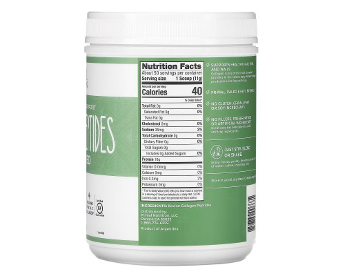 Primal Kitchen, Collagen Peptides, Unflavored , 1.2 lb (550 g) Primal Kitchen, Collagen Peptides, Unflavored , 1.2 lb (550 g)