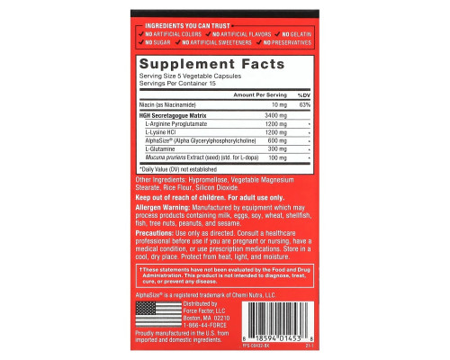 Force Factor, Prime HGH Secretion Activator, 75 капсул Force Factor, Prime HGH Secretion Activator, 75 капсул