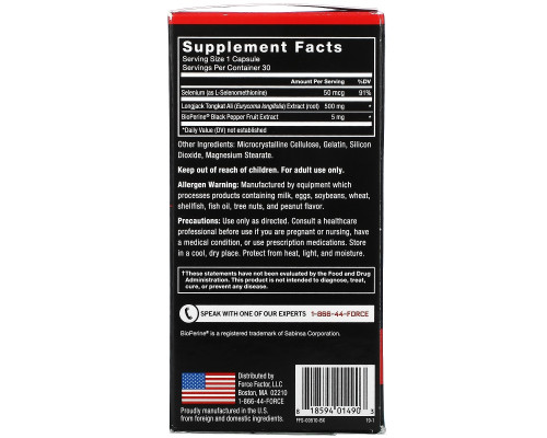 Force Factor, Longjack Tongkat Ali, 30 Capsules Force Factor, Longjack Tongkat Ali, 30 Capsules