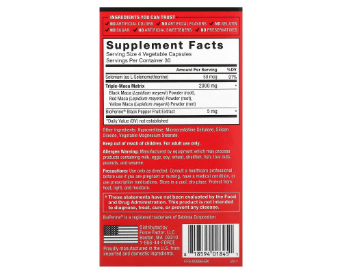 Force Factor, Fundamentals, Maca Max, 500 mg, 120 Vegetable Capsules