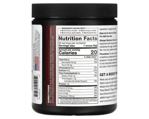 Овощи Force Factor, Total Beets, органический порошок из свеклы, 450 г (15,9 унции) Овощи Force Factor, Total Beets, органический порошок из свеклы, 450 г (15,9 унции)