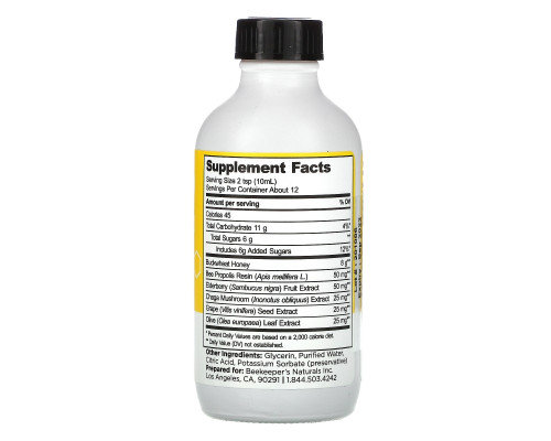 Beekeeper's Naturals, B. Soothed Cough Syrup, 4 fl oz (118 ml) Beekeeper's Naturals, B. Soothed Cough Syrup, 4 fl oz (118 ml)