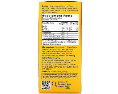 Catalo Naturals, Children's DHA Formula, Orange Flavor, 50 Chewable Softgels Catalo Naturals, Children's DHA Formula, Orange Flavor, 50 Chewable Softgels