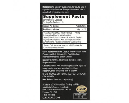 Суперфуды Men's Extra Maca Vitality Formula, 30 Capsules Суперфуды Men's Extra Maca Vitality Formula, 30 Capsules