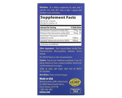 Catalo Naturals, FlexiJoint Performance, Glucosamine & OptiMSM, Joint Flexibility, 60 Vegetraian Capsules Catalo Naturals, FlexiJoint Performance, Glucosamine & OptiMSM, Joint Flexibility, 60 Vegetraian Capsules
