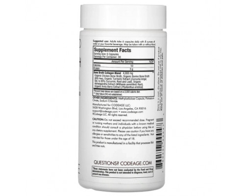 Для мышц и суставов Codeage, Bone Broth Collagen, 180 капсул Для мышц и суставов Codeage, Bone Broth Collagen, 180 капсул