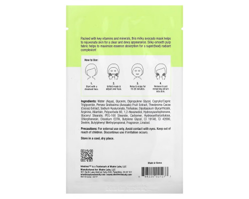 Idealove, Superfood Skin Savior, Let's Avo Good Time, 1 Beauty Sheet Mask, 0.68 fl oz (20 ml) Idealove, Superfood Skin Savior, Let's Avo Good Time, 1 Beauty Sheet Mask, 0.68 fl oz (20 ml)