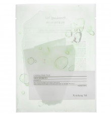 Pyunkang Yul, Calming Beauty Mask Pack, 10 Masks, 0.85 fl oz (25 ml) Each