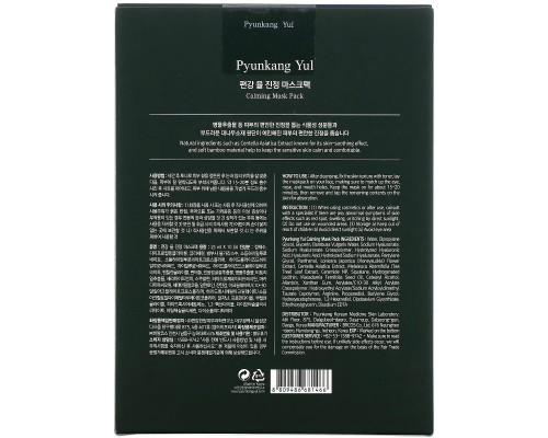 Pyunkang Yul, Calming Beauty Mask Pack, 10 Masks, 0.85 fl oz (25 ml) Each Pyunkang Yul, Calming Beauty Mask Pack, 10 Masks, 0.85 fl oz (25 ml) Each