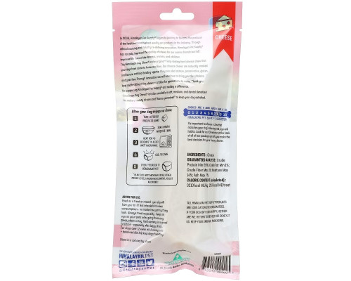 Himalayan Pet Supply, Himalayan Dog Chew, твердый, для собак до 55 фунтов, сыр, 93 г (3,3 унции) Himalayan Pet Supply, Himalayan Dog Chew, твердый, для собак до 55 фунтов, сыр, 93 г (3,3 унции)