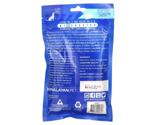 Himalayan Pet Supply, YakyPuff Dog Treat, Himalayan Cheese, 2 oz (57 g) Himalayan Pet Supply, YakyPuff Dog Treat, Himalayan Cheese, 2 oz (57 g)