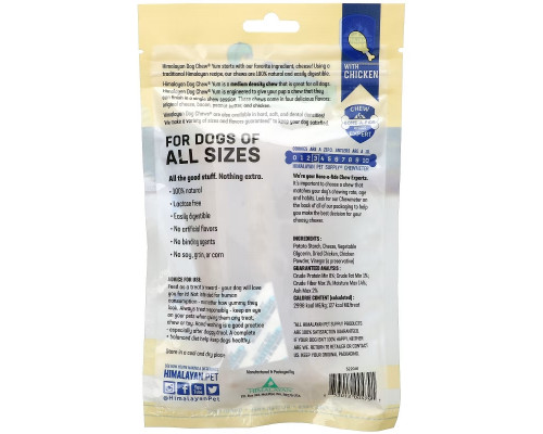 Himalayan Pet Supply, Himalayan Dog Chew, Yum, Medium, All Sizes, Chicken, 4.5 oz (127.5 g) Himalayan Pet Supply, Himalayan Dog Chew, Yum, Medium, All Sizes, Chicken, 4.5 oz (127.5 g)