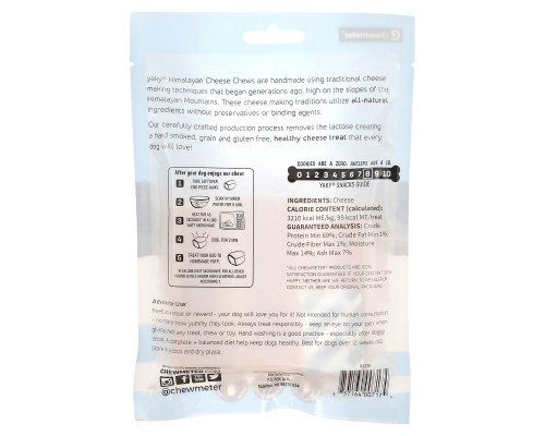 Himalayan Pet Supply, Yaky, жевательный гималайский сыр, твердый, для собак до 7 кг (15 фунтов), малый, 93 г (3,3 унции) Himalayan Pet Supply, Yaky, жевательный гималайский сыр, твердый, для собак до 7 кг (15 фунтов), малый, 93 г (3,3 унции)