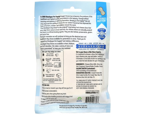 Himalayan Pet Supply, Himalayan Dog Chew, жесткое, для собак до 15 фунтов, арахисовая паста, 93,6 г (3,3 унции) Himalayan Pet Supply, Himalayan Dog Chew, жесткое, для собак до 15 фунтов, арахисовая паста, 93,6 г (3,3 унции)