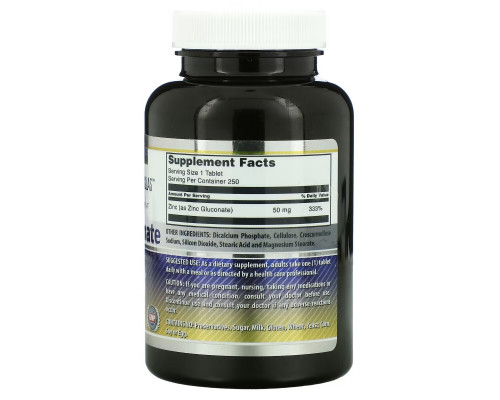 Amazing Nutrition, Zinc Gluconate, 50 mg, 250 Tablets Amazing Nutrition, Zinc Gluconate, 50 mg, 250 Tablets