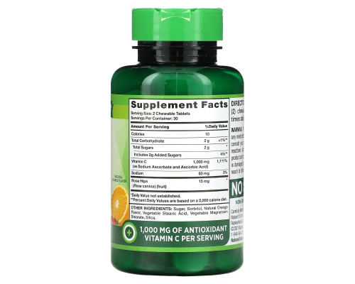 Nature's Truth, Chewable Vitamin C Plus Wild Rose Hips, Natural Orange, 500 mg, 60 Chewable Tablets Nature's Truth, Chewable Vitamin C Plus Wild Rose Hips, Natural Orange, 500 mg, 60 Chewable Tablets