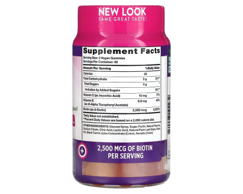 Nature's Truth, Hair, Skin & Nails, Natural Fruit, 1,250 mcg, 80 Vegan Gummies Nature's Truth, Hair, Skin & Nails, Natural Fruit, 1,250 mcg, 80 Vegan Gummies