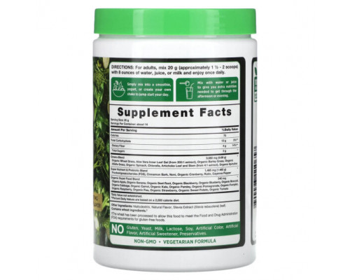 Зелень и зеленые овощи Nature's Truth, Daily Super Greens +, 280 г (9,88 унции) Зелень и зеленые овощи Nature's Truth, Daily Super Greens +, 280 г (9,88 унции)