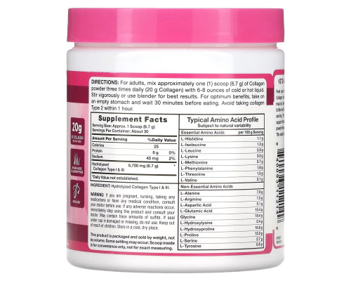 Nature's Truth, Ultra Collagen Powder, Unflavored, 7 oz (198 g) Nature's Truth, Ultra Collagen Powder, Unflavored, 7 oz (198 g)