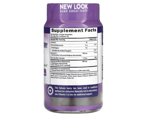 Nature's Truth, Sambucus Black Elderberry Plus Vitamin C, Zinc, Natural Berry, 50 Vegan Gummies Nature's Truth, Sambucus Black Elderberry Plus Vitamin C, Zinc, Natural Berry, 50 Vegan Gummies