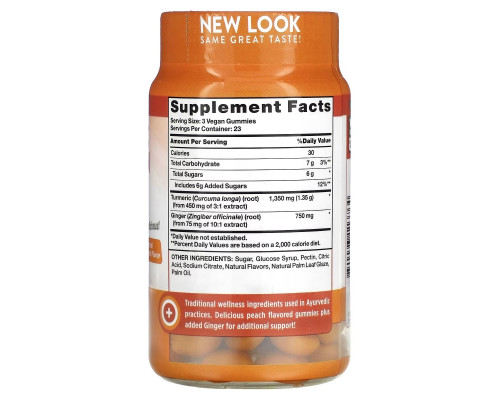 Nature's Truth, Turmeric Curcumin + Ginger, Natural Peach, 70 Vegan Gummies Nature's Truth, Turmeric Curcumin + Ginger, Natural Peach, 70 Vegan Gummies