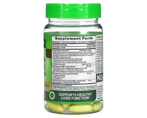 Nature's Truth, Gold Series Liver Health Formula, With Dandelion, Artichoke, Turmeric, Beets, 60 Liquid Max Softgels Nature's Truth, Gold Series Liver Health Formula, With Dandelion, Artichoke, Turmeric, Beets, 60 Liquid Max Softgels
