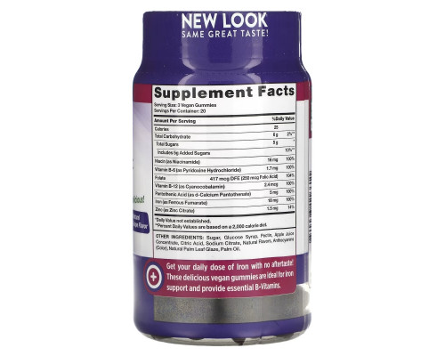 Nature's Truth, Essential Iron + B-Vitamins, Zinc, Natural Grape, 60 Vegan Gummies Nature's Truth, Essential Iron + B-Vitamins, Zinc, Natural Grape, 60 Vegan Gummies