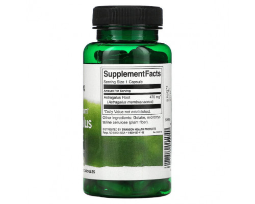 БАДы для укрепления иммунитета Full Spectrum Astragalus Root, 470 mg, 100 Capsules БАДы для укрепления иммунитета Full Spectrum Astragalus Root, 470 mg, 100 Capsules