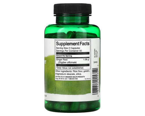 Swanson, Spectrum Ginger Root, 540 mg, 100 Capsules