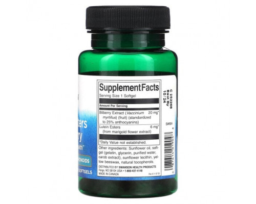 Имбирь и куркума Lutein Esters & Bilberry, 120 Softgels Имбирь и куркума Lutein Esters & Bilberry, 120 Softgels