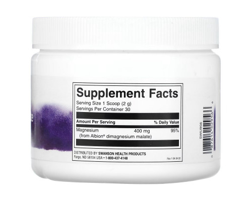 Swanson, DiMagnesium Malate Powder, 400 mg, 2.1 oz (60 g) Swanson, DiMagnesium Malate Powder, 400 mg, 2.1 oz (60 g)