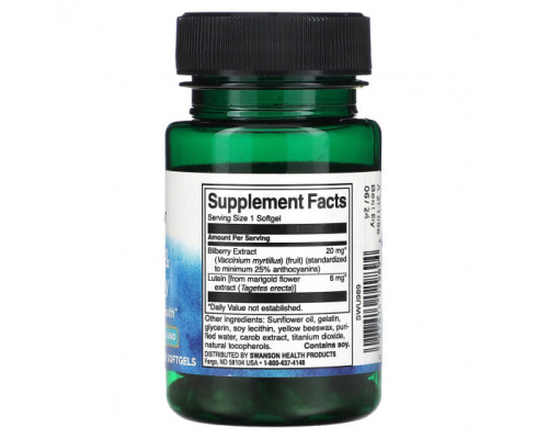 Для глаз Lutein & Bilberry, 60 Softgels Для глаз Lutein & Bilberry, 60 Softgels