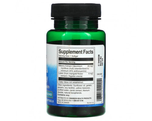 Для глаз Lutein & Bilberry, 120 Softgels Для глаз Lutein & Bilberry, 120 Softgels
