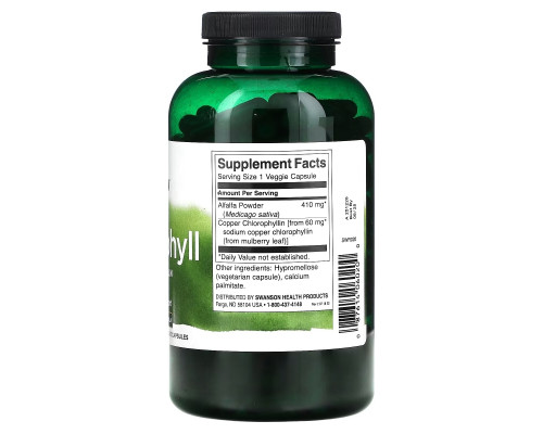 Swanson, Chlorophyll, 300 Veggie Capsules Swanson, Chlorophyll, 300 Veggie Capsules
