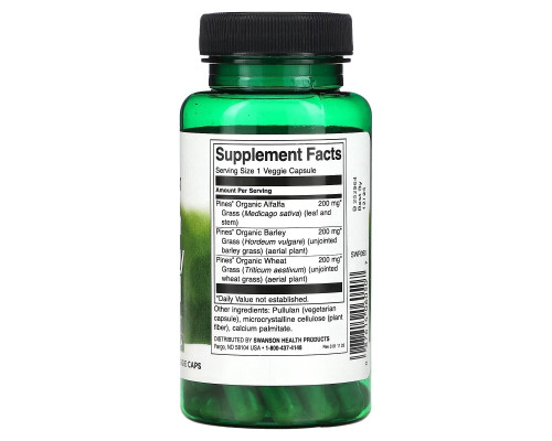 Swanson, Green Energy Blend, 60 Veggie Caps Swanson, Green Energy Blend, 60 Veggie Caps