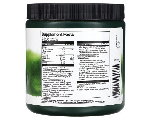 Swanson, Certified Organic Raw Super Food, 8.5 oz (240 g) Swanson, Certified Organic Raw Super Food, 8.5 oz (240 g)
