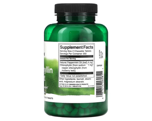 Swanson, Chlorophyllin & Mint, 500 Chewable Tablets Swanson, Chlorophyllin & Mint, 500 Chewable Tablets