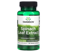Swanson, Spinach Leaf Extract, 650 mg, 60 Veggie Capsules