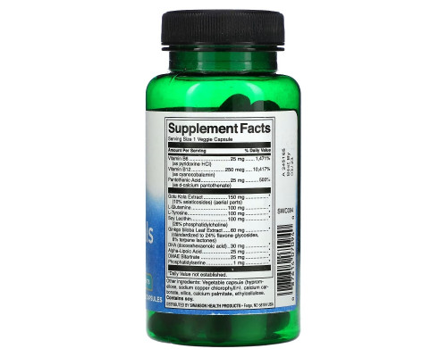 Swanson, Brain Essentials, 60 Veggie Capsules Swanson, Brain Essentials, 60 Veggie Capsules
