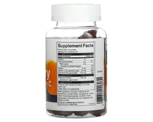 Swanson, Elderberry With Zinc & Vitamin C, Berry, 60 Gummies Swanson, Elderberry With Zinc & Vitamin C, Berry, 60 Gummies