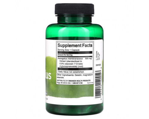 БАДы для укрепления иммунитета Astragalus, 500 mg, 120 Capsules БАДы для укрепления иммунитета Astragalus, 500 mg, 120 Capsules