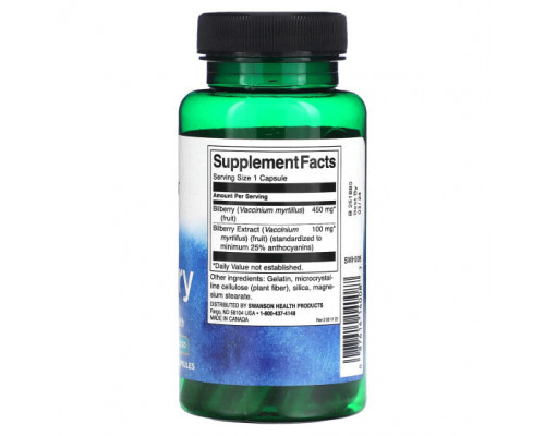 Для глаз Bilberry, Extra Strength, 60 Capsules Для глаз Bilberry, Extra Strength, 60 Capsules