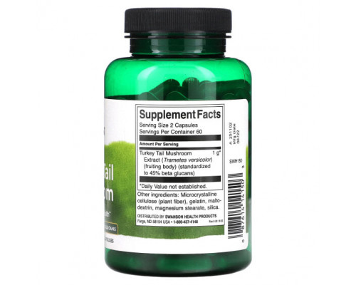 Грибы Turkey Tail Mushroom, 120 Capsules Грибы Turkey Tail Mushroom, 120 Capsules