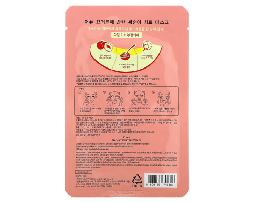 A'Pieu, Sweet Peach Beauty Sheet Mask, Peach and Yogurt, 1 Sheet, 0.81 oz (23 g) A'Pieu, Sweet Peach Beauty Sheet Mask, Peach and Yogurt, 1 Sheet, 0.81 oz (23 g)