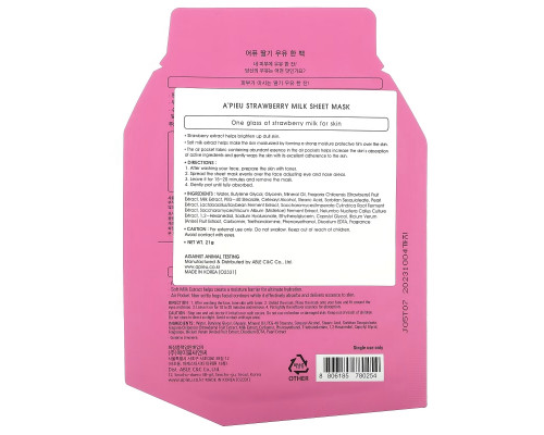 A'Pieu, Strawberry Milk One-Pack Beauty Face Mask, Brightening, 1 Sheet, 21 g A'Pieu, Strawberry Milk One-Pack Beauty Face Mask, Brightening, 1 Sheet, 21 g