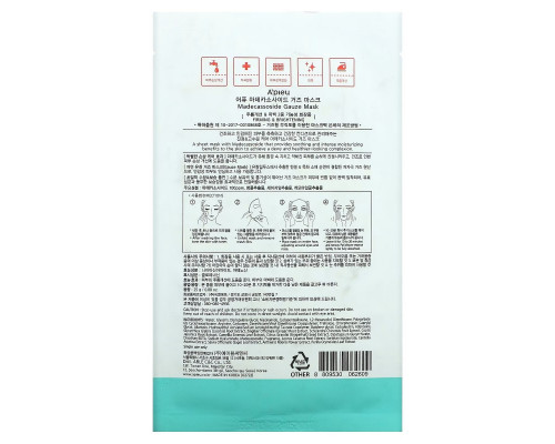 A'Pieu, Madecassoside Gauze Beauty Mask, 1 Sheet, 0.88 oz (25 g) A'Pieu, Madecassoside Gauze Beauty Mask, 1 Sheet, 0.88 oz (25 g)