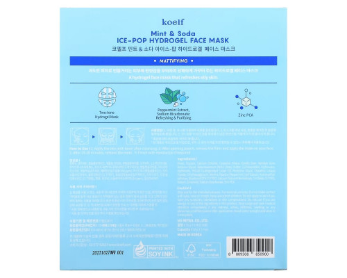 Koelf, Ice-Pop Hydrogel Beauty Face Mask, Mint & Soda, 5 Sheets, 30 g Each Koelf, Ice-Pop Hydrogel Beauty Face Mask, Mint & Soda, 5 Sheets, 30 g Each