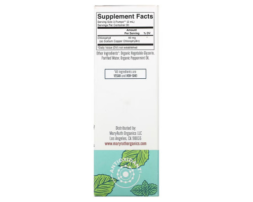 MaryRuth Organics, Vegan Chlorophyll Liquid Drops, перечная мята, 16,6 мг, 60 мл (2 жидк. Унции) MaryRuth Organics, Vegan Chlorophyll Liquid Drops, перечная мята, 16,6 мг, 60 мл (2 жидк. Унции)