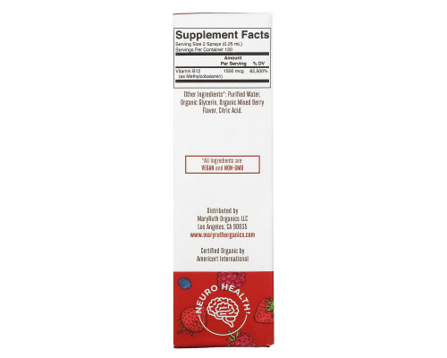 MaryRuth Organics, Organic Methly B12 Liquid Spray, Extra Strength, Berry, 1 fl oz (30 ml) MaryRuth Organics, Organic Methly B12 Liquid Spray, Extra Strength, Berry, 1 fl oz (30 ml)
