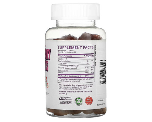 MAV Nutrition, Elderberry Gummies, For Kids, Raspberry, 60 Gummies MAV Nutrition, Elderberry Gummies, For Kids, Raspberry, 60 Gummies